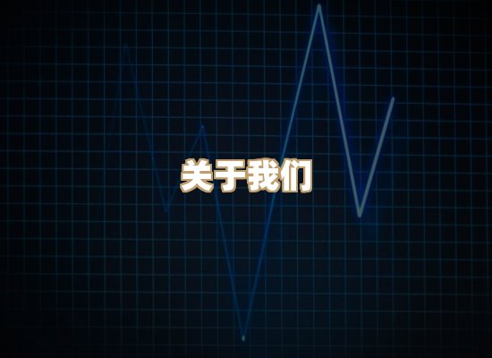 关于瑞达验标